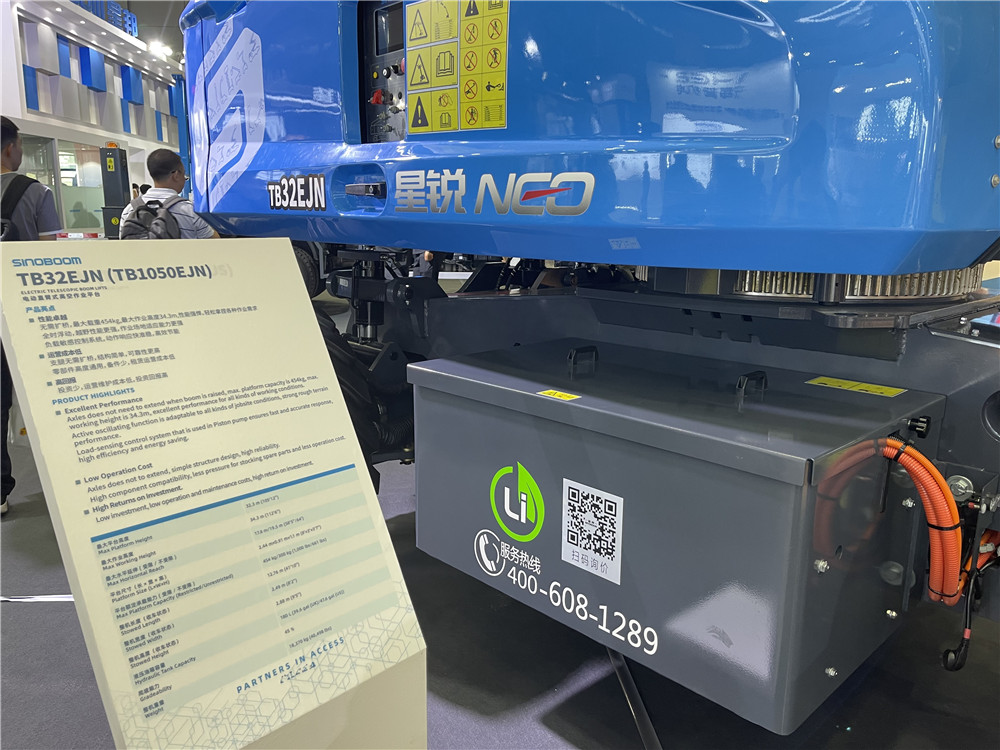 2023長沙國際工程機(jī)械展覽會(huì)展臺風(fēng)采：星邦智能