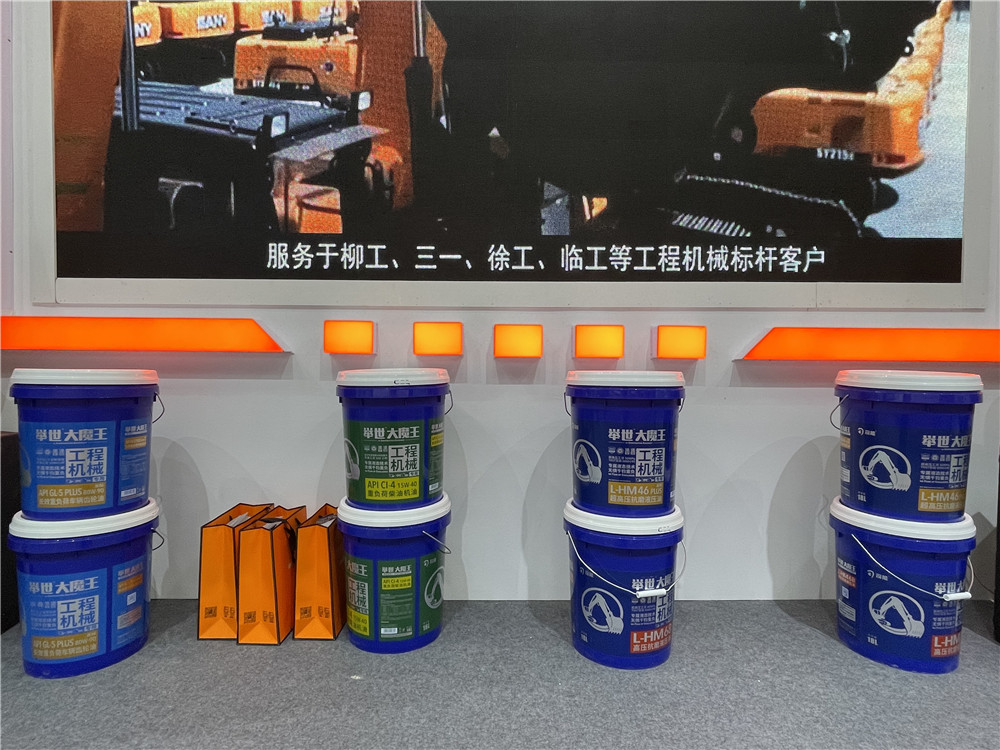 2023長(zhǎng)沙國(guó)際工程機(jī)械展覽會(huì)展臺(tái)風(fēng)采：司能潤(rùn)滑油