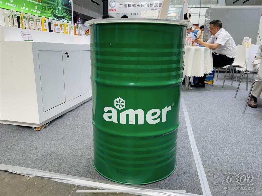 2025長沙國際工程機(jī)械展：安美