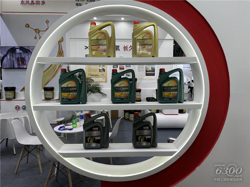 2025長(zhǎng)沙國(guó)際工程機(jī)械展：東風(fēng)嘉實(shí)多