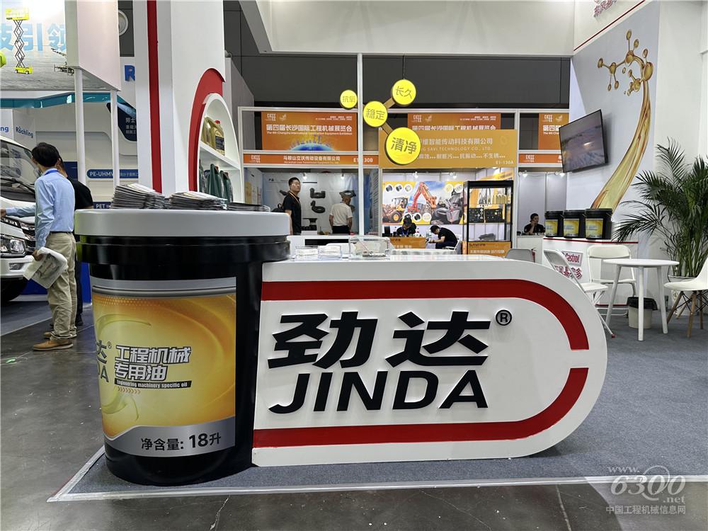2025長(zhǎng)沙國(guó)際工程機(jī)械展：東風(fēng)嘉實(shí)多