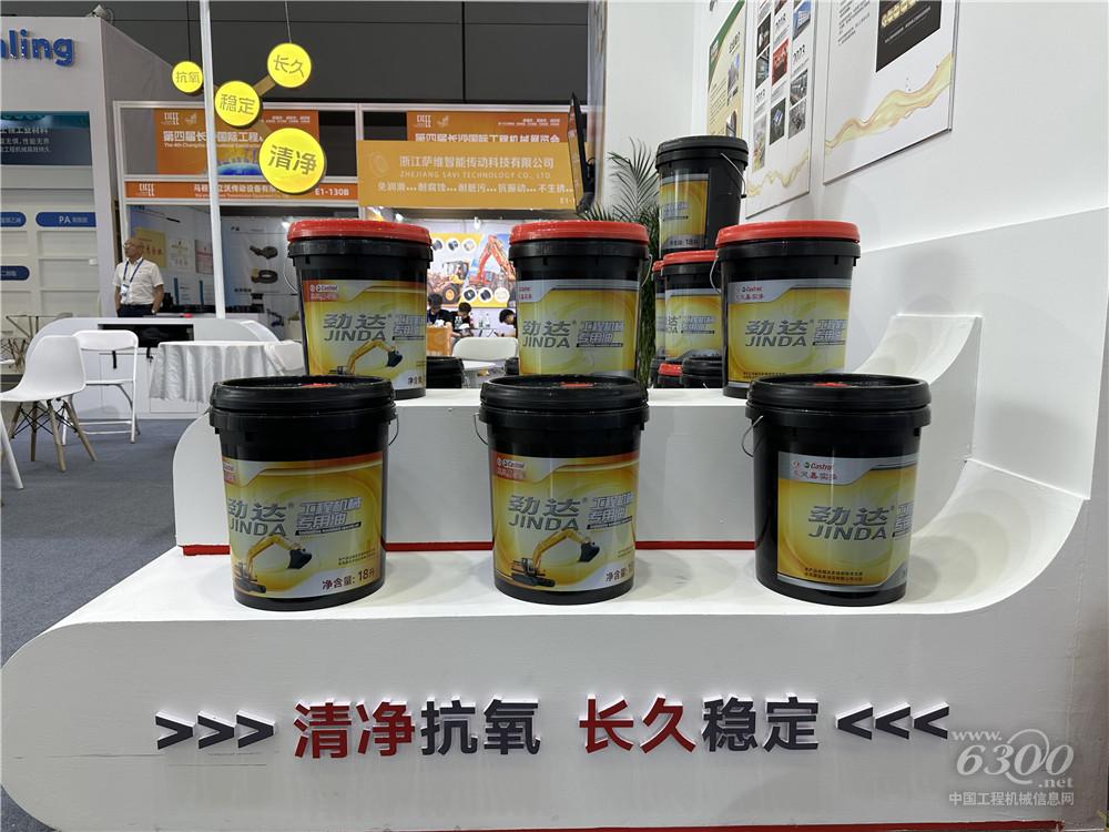 2025長(zhǎng)沙國(guó)際工程機(jī)械展：東風(fēng)嘉實(shí)多