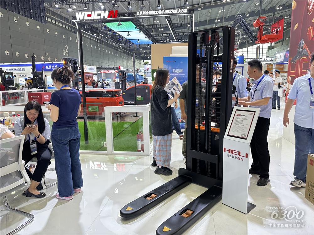 2025長沙國際工程機(jī)械展：合力叉車