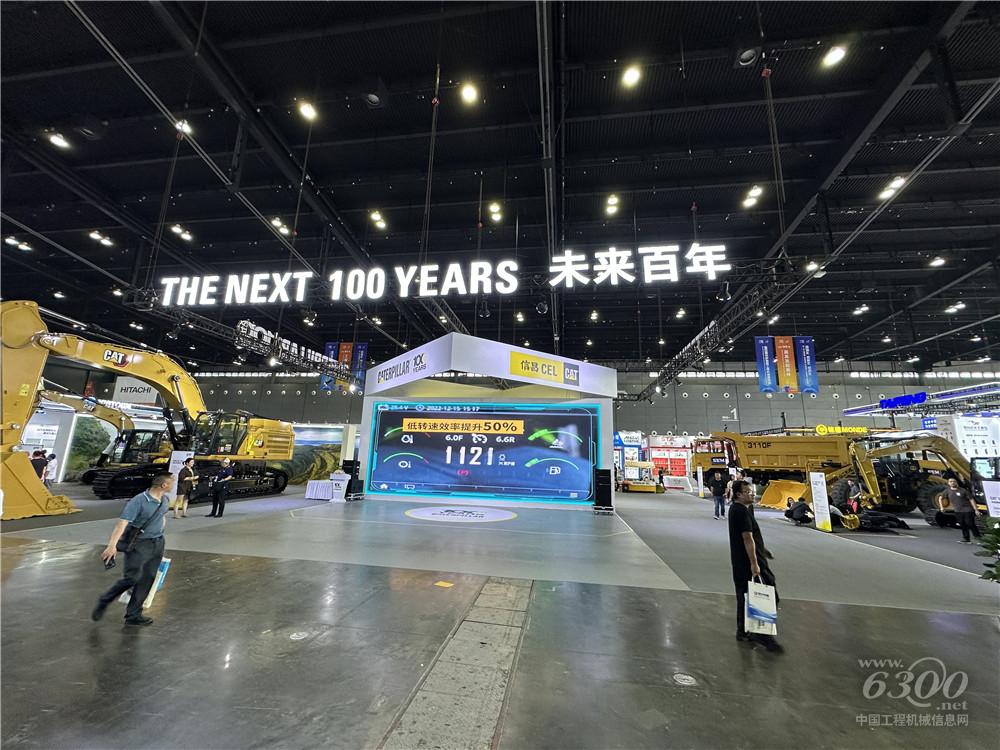 2025長沙國際工程機(jī)械展：卡特彼勒