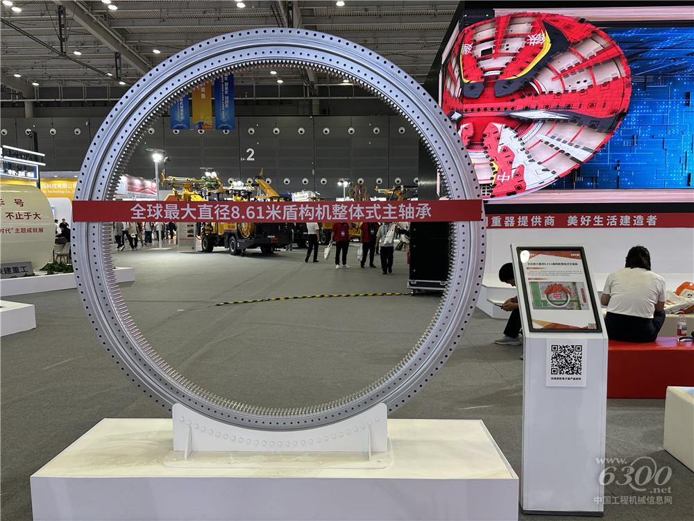 2025長沙國際工程機(jī)械展：鐵建重工