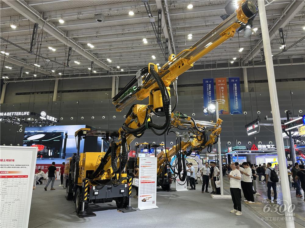 2025長沙國際工程機(jī)械展：鐵建重工
