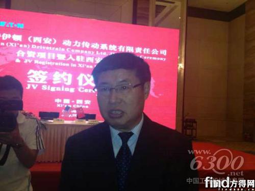 法士特集團(tuán)董事長李大開