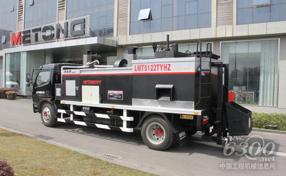美通筑機LMT5122TYHZ熱再生綜合養(yǎng)護(hù)車