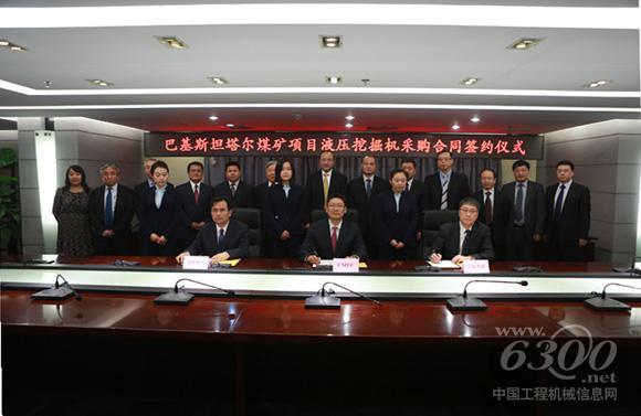 國機重工與CMEC簽訂巴基斯坦塔爾煤礦項目設備供貨合同