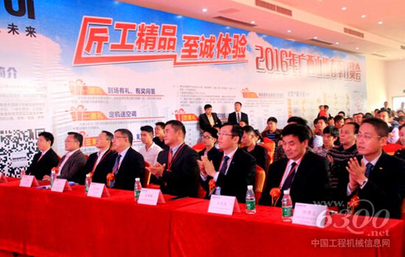 山推“匠工精品”大型體驗會廣西站盛大舉行