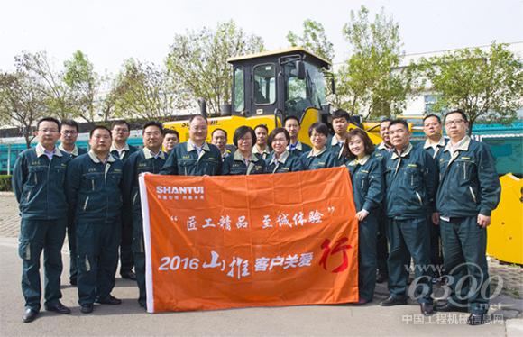 山推啟動2016客戶關愛活動，踐行“3+2”定制服務