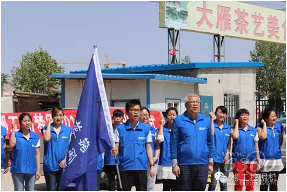 柳工愛心助學(xué)