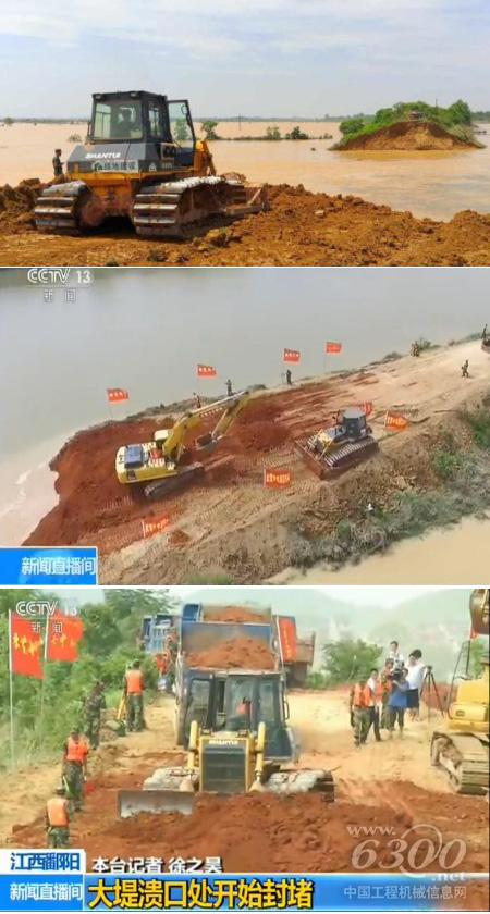 SD16TL現(xiàn)場(chǎng)作業(yè)