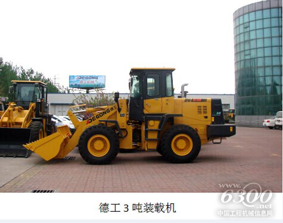 德工機(jī)械裝載機(jī)出口南美再上征程