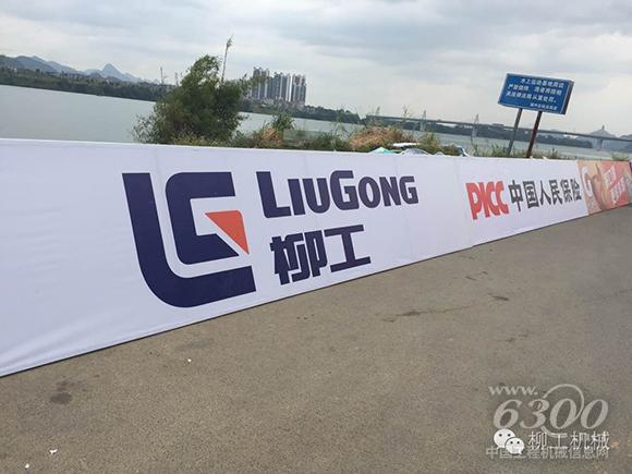 柳工護(hù)航“2016 IAC世界水上極速運動大賽”