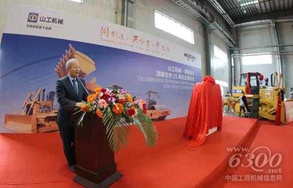 卡特彼勒全球副總裁、卡特彼勒（青州）董事長(zhǎng)陳其華致辭