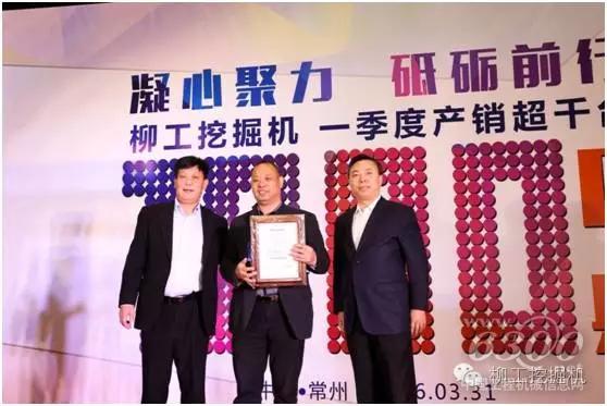 柳工為客戶頒發(fā)“市場及應用專家”聘書