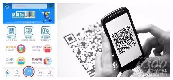 柳工配件知識(shí) 防偽標(biāo)貼辨真?zhèn)?購(gòu)買(mǎi)配件有保障