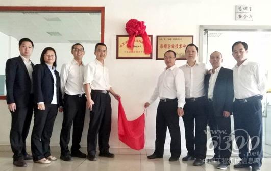 龍工(福建)液壓有限公司成立“開放式創(chuàng)新創(chuàng)業(yè)平臺”