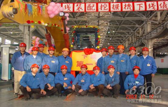 2003年柳工第一臺在線裝配挖掘機(jī)下地