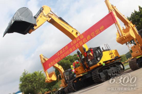 2013年柳工最大噸位挖掘機(jī)CLG970E橫空出世