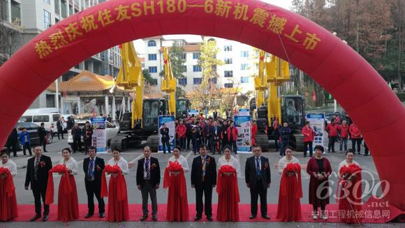 住友建機高層領(lǐng)導(dǎo)為新機發(fā)布儀式剪彩