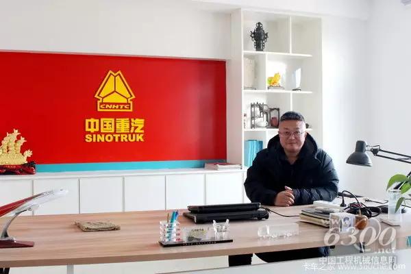 中國(guó)重汽HOWO輕卡銷(xiāo)售部魯北辦事處總經(jīng)理 李博