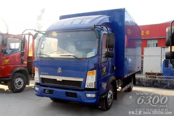 寬體車(chē)廂的HOWO悍將輕卡