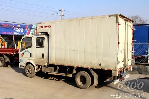 HOWO悍將雙排廂式車(chē)
