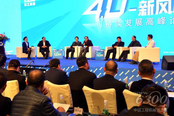 專業(yè)、共生——可持續(xù)發(fā)展融合之道議題研討