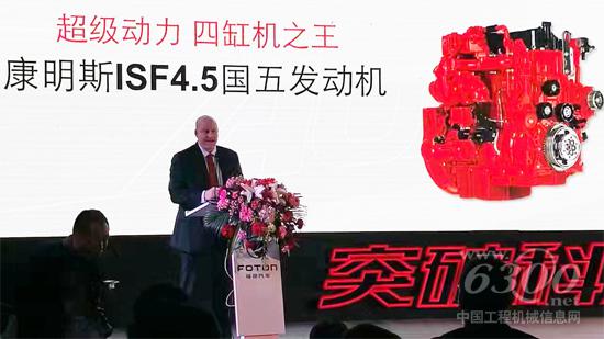 康明斯全球輕型車業(yè)務總經(jīng)理邰倫思(Terrence Taylor)發(fā)表講話