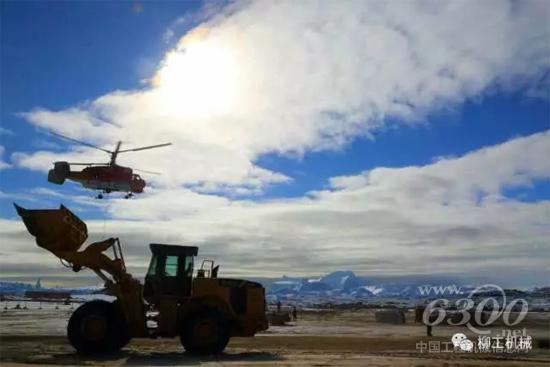 柳工強(qiáng)悍設(shè)備 助力南極科考