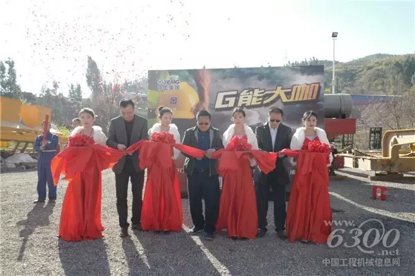 徐工起重機(jī)械事業(yè)部副總經(jīng)理張漢徐和客戶代表為賽事剪彩