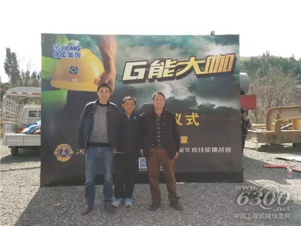 經(jīng)過(guò)激烈角逐，“吊裝大咖”前三強(qiáng)誕生