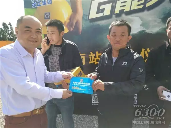 2017年度“G能大咖”吊裝技能挑戰(zhàn)賽“燃情大理”