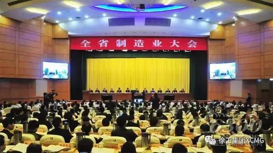 會(huì)議現(xiàn)場(chǎng)