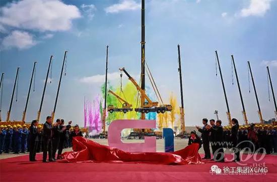 徐工起重機(jī)活動(dòng)