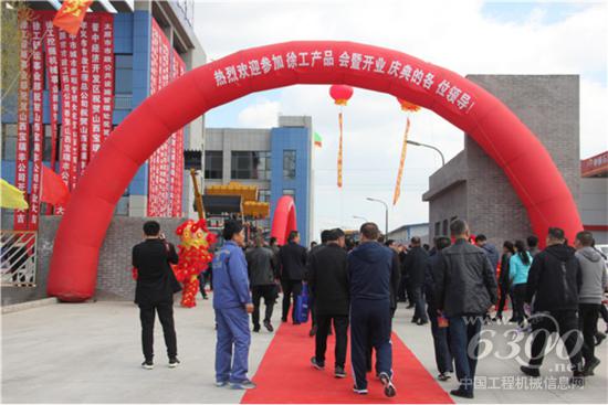 徐工道路“全身心服務(wù)”再升級走進(jìn)“錦繡太原城”