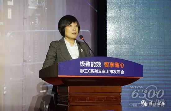 中國工程機(jī)械工業(yè)協(xié)會工業(yè)車輛分會秘書長張潔致辭