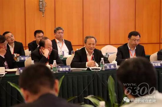 王民董事長參加“深圳對話世界”圓桌會議