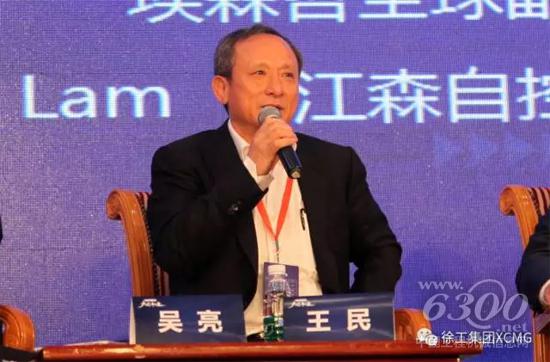 王民董事長進行巔峰對話