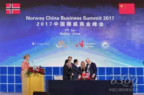 挪威首相見證三一與挪威風(fēng)電運營商簽訂戰(zhàn)略合作協(xié)議