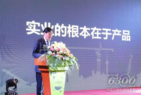 中聯(lián)重科副總裁、華東大區(qū)負(fù)責(zé)人殷正富致辭