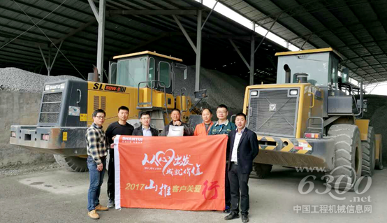 山推“客戶關(guān)愛行”第二站走進(jìn)浙江