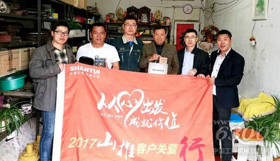 山推“客戶關(guān)愛行”第二站走進(jìn)浙江