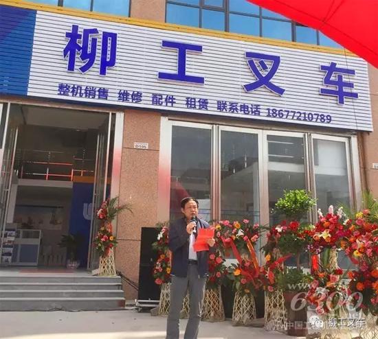 蘭總代表廣西柳工機(jī)械股份有限公司副總裁王太平先生致開幕詞