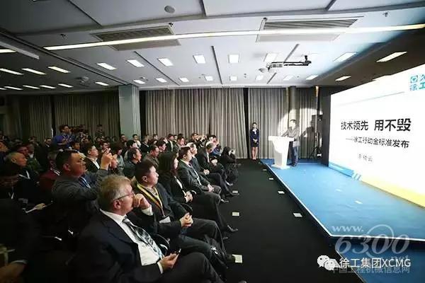 “技術(shù)領(lǐng)先、用不毀”金標(biāo)準(zhǔn)發(fā)布