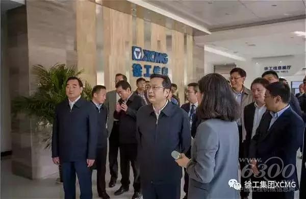 張國華書記聽取信息公司發(fā)展情況匯報