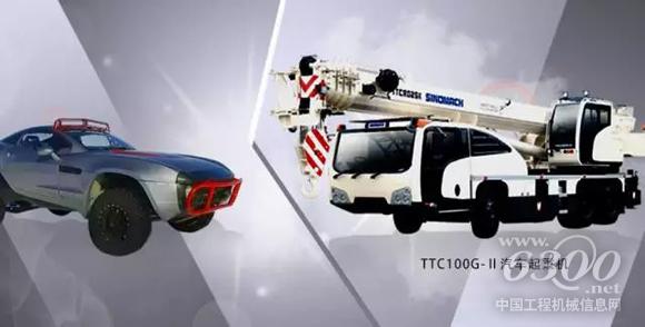 國機重工TTC100G-Ⅱ汽車起重機