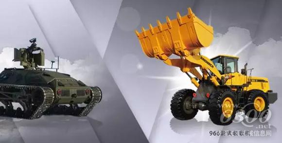 國機重工966輪式裝載機